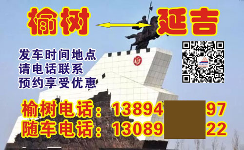 長途汽車網(wǎng)