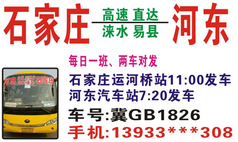 長途汽車網(wǎng)