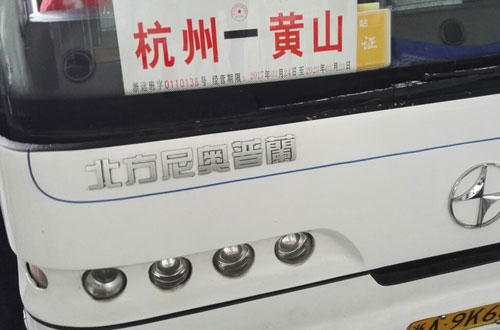 長(zhǎng)途汽車網(wǎng)