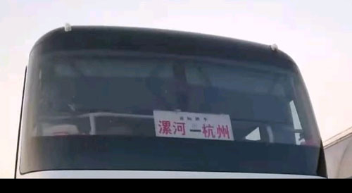 長途汽車網(wǎng)