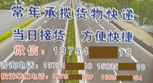 長途汽車網(wǎng)