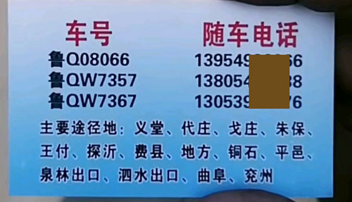 長途汽車網(wǎng)