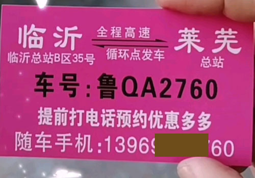 長途汽車網(wǎng)