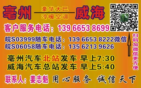 長(zhǎng)途汽車網(wǎng)