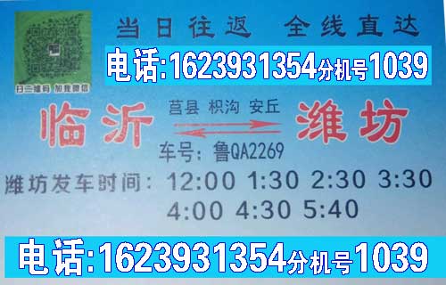 長途汽車網(wǎng)