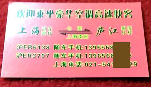 長途汽車網(wǎng)