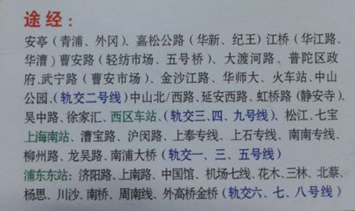 長途汽車網(wǎng)