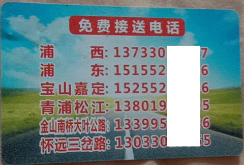 長(zhǎng)途汽車網(wǎng)