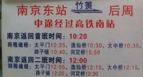 長途汽車網(wǎng)