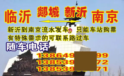 長(zhǎng)途汽車網(wǎng)