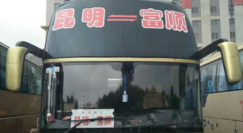 長途汽車網(wǎng)