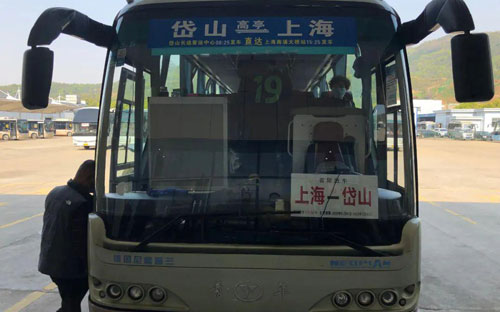 長(zhǎng)途汽車(chē)網(wǎng)