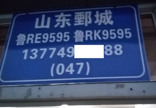 長(zhǎng)途汽車網(wǎng)