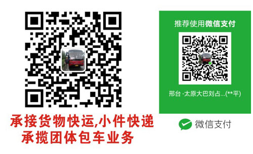 長途汽車網(wǎng)