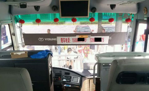 長(zhǎng)途汽車網(wǎng)