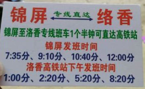 長途汽車網(wǎng)