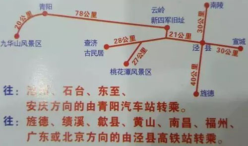 長途汽車網(wǎng)