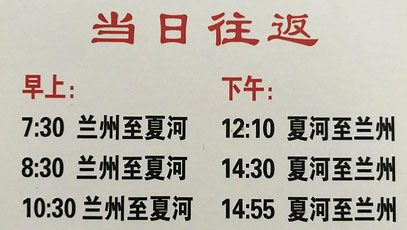 長途汽車網(wǎng)