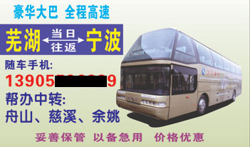 長(zhǎng)途汽車(chē)網(wǎng)