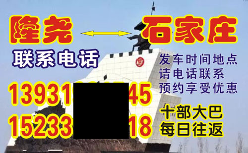 長(zhǎng)途汽車網(wǎng)