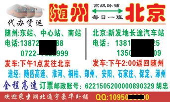 長途汽車網(wǎng)