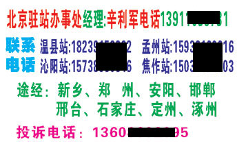 長途汽車網(wǎng)