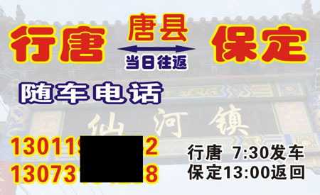 長途汽車網(wǎng)