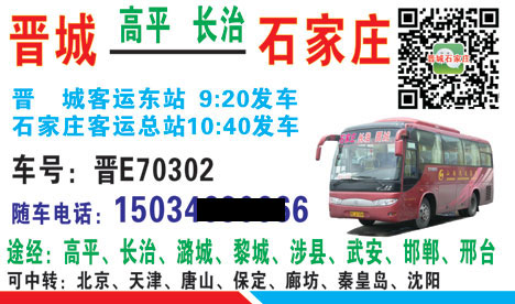 長途汽車網(wǎng)