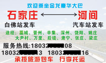 長途汽車網(wǎng)