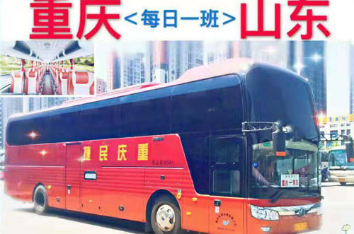 長途汽車網(wǎng)