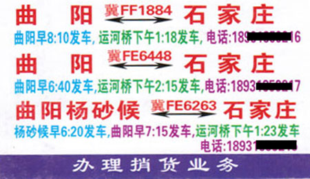 長途汽車網(wǎng)