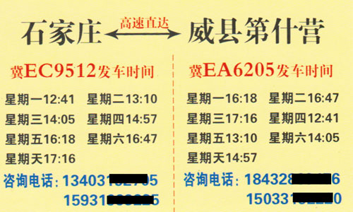 長途汽車網(wǎng)