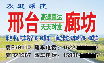 長途汽車網(wǎng)