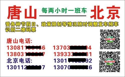 長(zhǎng)途汽車網(wǎng)