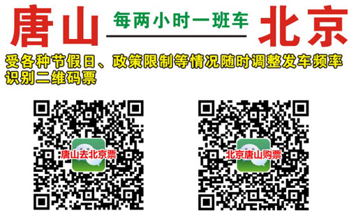 長(zhǎng)途汽車網(wǎng)