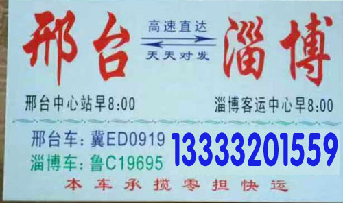 長途汽車網(wǎng)