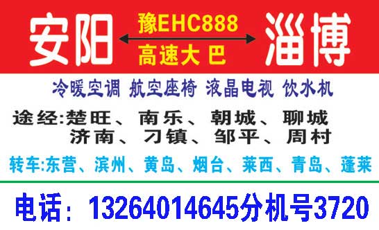 長途汽車網(wǎng)