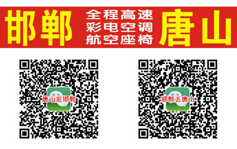 長途汽車網(wǎng)