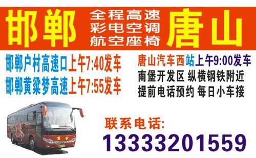 長途汽車網(wǎng)