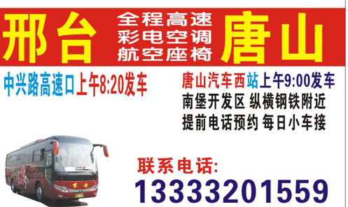 長途汽車網(wǎng)