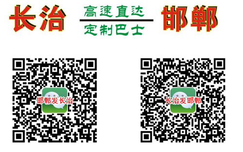 長(zhǎng)途汽車網(wǎng)