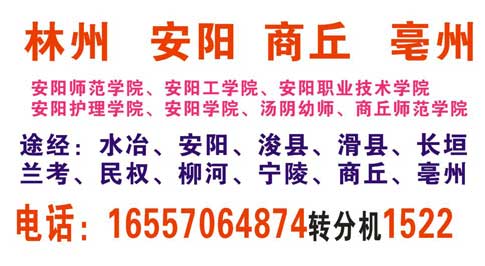 長途汽車網(wǎng)