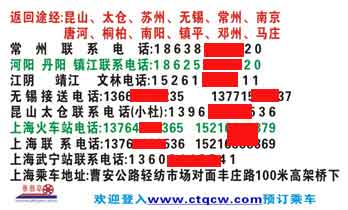 長途汽車網(wǎng)