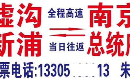 長途汽車網(wǎng)