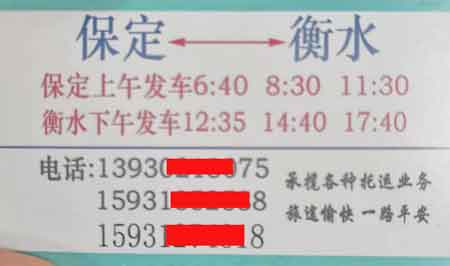 長途汽車網(wǎng)