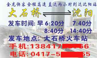 長途汽車網(wǎng)