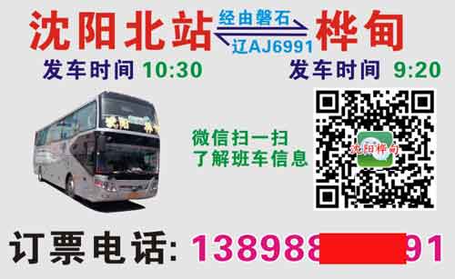 長途汽車網(wǎng)