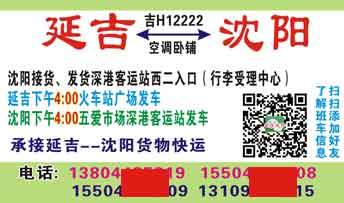 長途汽車網(wǎng)