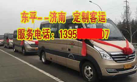 長(zhǎng)途汽車(chē)網(wǎng)