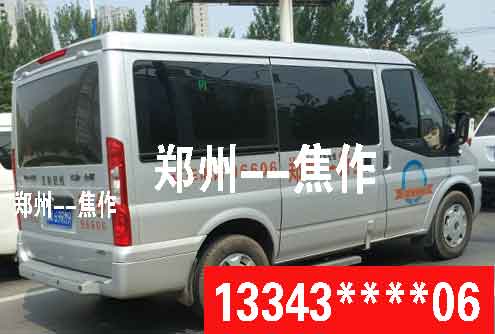 長途汽車網(wǎng)